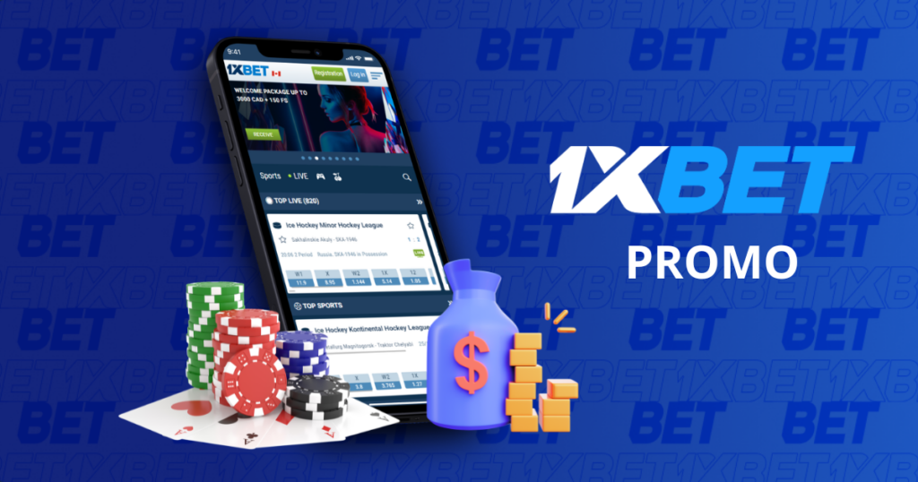 1xbet promo